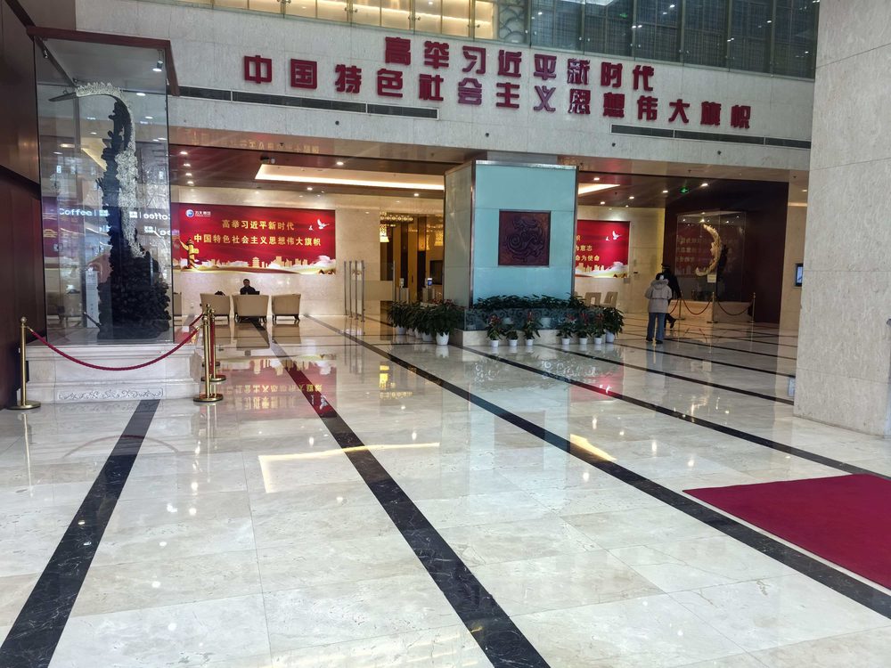 大堂1
